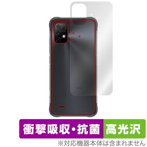 UMIDIGI BISON GT2 �w�� �ی� �t�B���� OverLay Absorber ������ for ���~�f�B�W �X�}�z BISONGT2 �Ռ��z�� ������ �R��