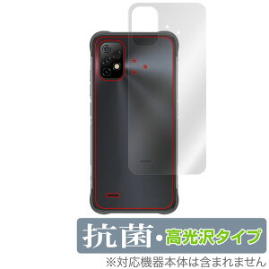 UMIDIGI BISON GT2 �w�� �ی� �t�B���� OverLay �R�� Brilliant for ���~�f�B�W �X�}�z BISONGT2 Hydro Ag+ �R�� �R�E�C���X ������^�C�v