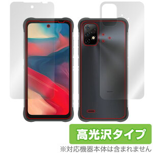 UMIDIGI BISON GT2 �\�� �w�� �t�B���� OverLay Brilliant for ���~�f�B�W �X�}�z BISONGT2 �\�ʁE�w�ʃZ�b�g �w��h�~ ������