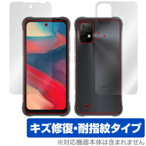 UMIDIGI BISON GT2 �\�� �w�� �t�B���� OverLay Magic for ���~�f�B�W �X�}�z BISONGT2 �\�ʁE�w�ʃZ�b�g ���C�� �ώw�� �w��h�~
