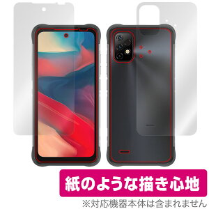 UMIDIGI BISON GT2 �\�� �w�� �t�B���� OverLay Paper for ���~�f�B�W �X�}�z BISONGT2 �\�ʁE�w�ʃZ�b�g ���������� ���̂悤�ȕ`���S�n