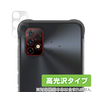 UMIDIGI BISON GT2 �J���� �ی� �t�B���� OverLay Brilliant for ���~�f�B�W �X�}�z BISONGT2 �J�����ی�t�B���� ������f��