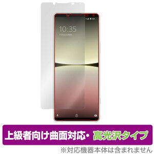 Xperia 5 IV SO-54C SOG09 XQ-CQ44 ی tB OverLay FLEX  \j[ SO54C SOG09 XQCQ44 ȖʑΉ _f Ռz 