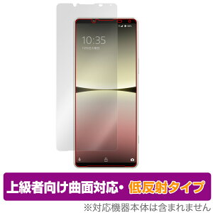 Xperia 5 IV SO-54C SOG09 XQ-CQ44 ی tB OverLay FLEX ᔽ \j[ SO54C SOG09 XQCQ44 ȖʑΉ _f ˖h~ Ռz