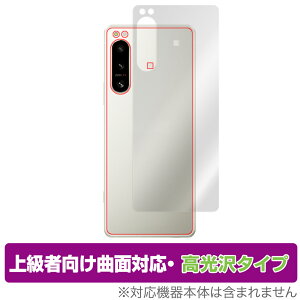 Xperia 5 IV SO-54C SOG09 XQ-CQ44 w ی tB OverLay FLEX  \j[ SO54C SOG09 XQCQ44 {̕یtB ȖʑΉ 
