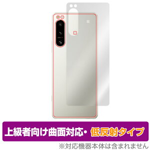 Xperia 5 IV SO-54C SOG09 XQ-CQ44 w یtB OverLay FLEX ᔽ \j[ SO54C SOG09 XQCQ44 {̕ی ȖʑΉ 炳G
