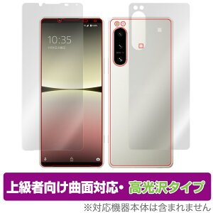 Xperia 5 IV SO-54C SOG09 XQ-CQ44 \ w tBZbg OverLay FLEX  SO54C SOG09 XQCQ44 ȖʑΉ _f Ռz 