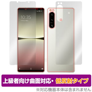 Xperia 5 IV SO-54C SOG09 XQ-CQ44 \ʔwʃtBZbg OverLay FLEX ᔽ SO54C SOG09 XQCQ44 ȖʑΉ _fޔ˖h~ Ռz