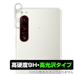 Xperia 5 IV SO-54C SOG09 XQ-CQ44 J ی tB OverLay 9H Brilliant \j[ X}z SO54C SOG09 XQCQ44 dx  