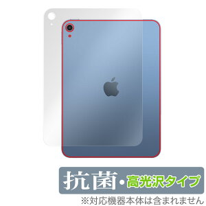 iPad 10 Wi-Fif 2022Nf w ی tB OverLay R Brilliant Hydro Ag+ R RECX ^Cv