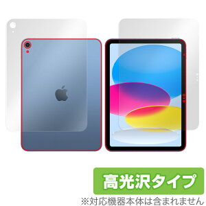iPad 10 Wi-Fif 2022Nf \ w tBZbg OverLay Brilliant w䂪ɂ wh~ 
