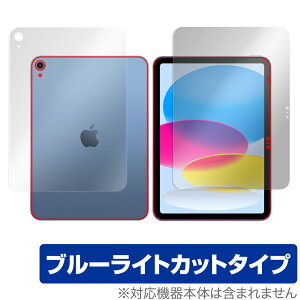 iPad 10 Wi-Fif 2022Nf \ w tBZbg OverLay Eye Protector ڂɗD u[CgJbg