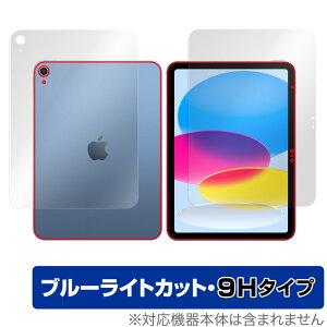 iPad 10 Wi-Fif 2022Nf \ w tBZbg OverLay Eye Protector 9H dx u[CgJbg
