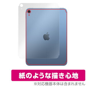 iPad 10 Wi-Fi + Cellular 2022N w ی tB OverLay Paper UUG z[hAbv
