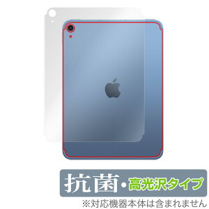 iPad 10 Wi-Fi + Cellular 2022N w ی tB OverLay R Brilliant R RECX ^Cv