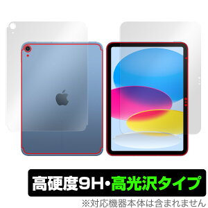 iPad 10 Wi-Fi + Cellular 2022N \ w tBZbg OverLay 9H Brilliant dx  