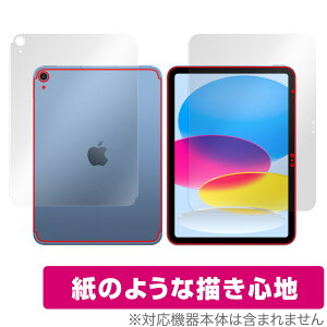 iPad 10 Wi-Fi + Cellular 2022N \ w tBZbg OverLay Paper  ̂悤ȕ`Sn