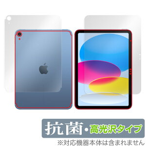 iPad 10 Wi-Fi + Cellular 2022N \ w tBZbg OverLay R Brilliant R RECX 