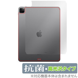 iPad Pro 12.9�C���` ��6���� Wi-Fi + Cellular 2022�N���� �w�� �ی� �t�B���� OverLay �R�� Brilliant �R�� �R�E�C���X ������^�C�v
