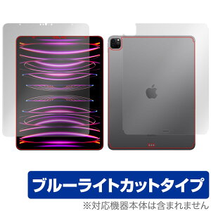 iPad Pro 12.9C` 6 Wi-Fi + Cellular 2022N \ w tBZbg OverLay Eye Protector u[CgJbg