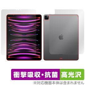 iPad Pro 12.9インチ 第6世代 Wi-Fi + Cellular 2022年発売 表面 背面 フィルムセット OverLay Absorber 高光沢 衝撃吸収 抗菌
