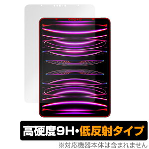 iPad Pro 11�C���` ��4���� 2022�N�������f�� �ی� �t�B���� OverLay 9H Plus 9H ���d�x ���˖h�~