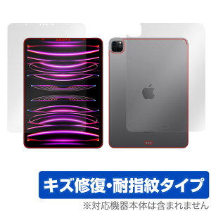 iPad Pro 11C` 4 Wi-Fif 2022Nf \ w tBZbg OverLay Magic C ώw wh~ R[eBO