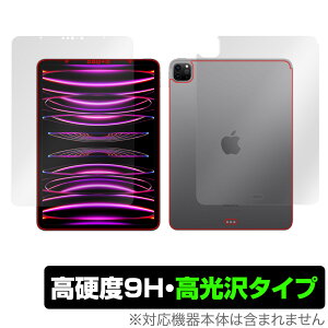iPad Pro 11�C���` ��4���� Wi-Fi���f�� 2022�N�������f�� �\�� �w�� �t�B�����Z�b�g OverLay 9H Brilliant 9H ���d�x ���� ������