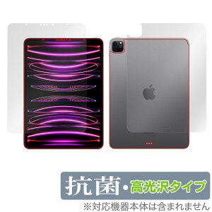 iPad Pro 11C` 4 Wi-Fif 2022Nf \ w tBZbg OverLay R Brilliant R RECX 