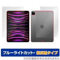 楽天市場】ipad pro 11インチ 第4世代 wi-fi 512gbの通販