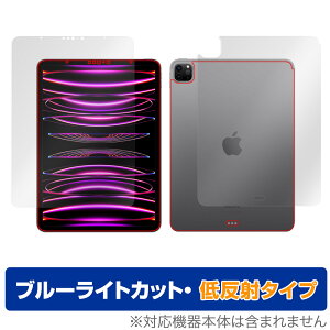 iPad Pro 11C` 4 Wi-Fif 2022Nf \ w tBZbg OverLay Eye Protector ᔽ u[CgJbg