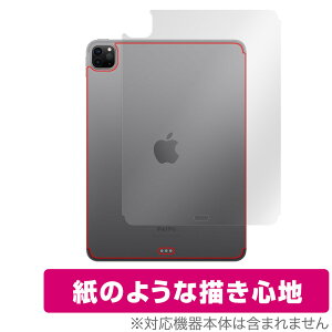 iPad Pro 11�C���` ��4���� Wi-Fi + Cellular 2022�N���� �w�� �ی� �t�B���� OverLay Paper �U���U��������G�� �z�[���h���A�b�v