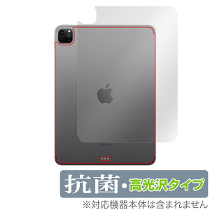 iPad Pro 11�C���` ��4���� Wi-Fi + Cellular 2022�N���� �w�� �ی� �t�B���� OverLay �R�� Brilliant �R�� �R�E�C���X ������^�C�v