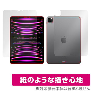 iPad Pro 11C` 4 Wi-Fi + Cellular 2022N \ w tBZbg OverLay Paper  ̂悤ȕ`Sn
