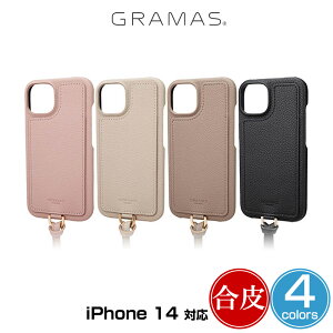 iPhone14 �w�ʃJ�o�[�^�C�v �P�[�X GRAMAS COLORS Shrink PU���U�[�V�����_�[�X�g���b�v�P�[�X for iPhone 14 ���C�����X�[�d�Ή�