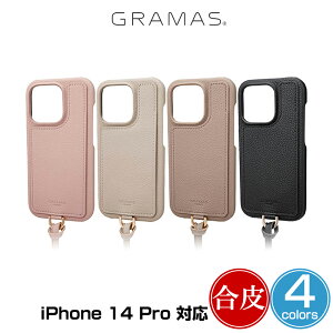 iPhone14 Pro �w�ʃJ�o�[�^�C�v �P�[�X GRAMAS COLORS Shrink PU���U�[�V�����_�[�X�g���b�v�P�[�X for iPhone14 Pro ���C�����X�[�d�Ή�