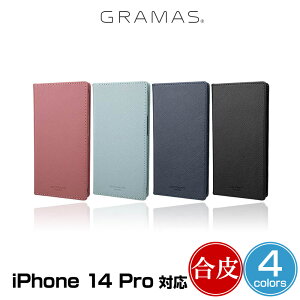 iPhone14 Pro �蒠�^�P�[�X GRAMAS COLORS G-FOLIO �T�t�B�A�[�mPU���U�[ �t�H���I�P�[�X for iPhone 14 Pro ������v ���C�����X�[�d�Ή�