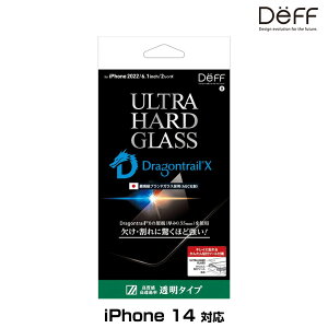 iPhone14 �p �K���X�t�B���� ULTRA HARD GLASS for iPhone 14 ���� ������ AGC DragonTrail X �̗p Deff ���񂽂�\��t���c�[���t��