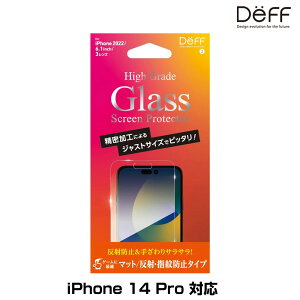 iPhone14 Pro �p �K���X�t�B���� �t���ی� High Grade Glass Screen Protector for iPhone 14 Pro �}�b�g ���˖h�~ �w��h�~ Deff �f�B�[�t