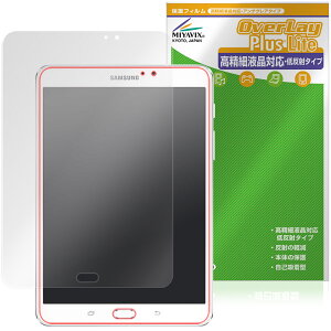 Galaxy Tab S2 8.0 WiFi���f�� �ی�t�B���� OverLay Plus Lite for �M�����N�V�[ �^�u �����׉t���Ή� �A���`�O���A ���˖h�~ �w��h�~