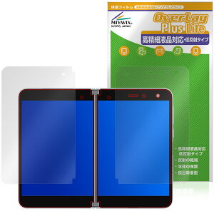 Surface Duo ���E �ی�t�B���� OverLay Plus Lite for �T�[�t�F�X �f���I �����׉t���Ή� �A���`�O���A ���˖h�~ ����� �w��h�~