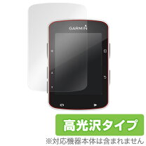 楽天市場】garmin edge520の通販