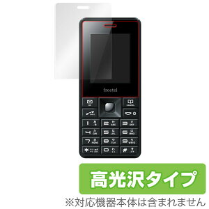FREETEL Simple (FT142F-simple) �ی�t�B���� OverLay Brilliant for FREETEL Simple (FT142F-simple)(2���g)�t�� �ی� �t�B���� �V�[�g �V�[�� �t�B���^�[ �w�䂪���ɂ��� �h�w�� ������ �X�}�z�t�B���� �������� 