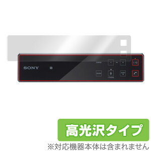 ���C�����X�X�s�[�J�[ SRS-X55 X5 �ی�t�B���� OverLay Brilliant for ���C�����X�X�s�[�J�[ SRS-X55/X5 �t�� �ی� �t�B���� �V�[�g �V�[�� �w�䂪���ɂ��� �h�w�� ������ �~���r�b�N�X