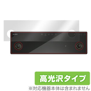 ���C�����X�X�s�[�J�[ SRS-X99 �ی�t�B���� OverLay Brilliant for ���C�����X�X�s�[�J�[ SRS-X99 �t�� �ی� �t�B���� �V�[�g �V�[�� �w�䂪���ɂ��� �h�w�� ������ �~���r�b�N�X