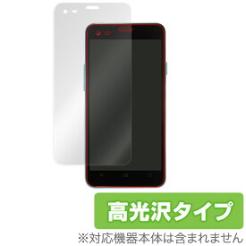 UPQ Phone A01 保護フィルム OverLay Brilliant for UPQ Phone A01 液晶 保護 フィルム シート シール 指紋がつきにくい 防指紋 高光沢 スマホフィルム おすすめ ミヤビックス