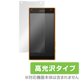 Xperia Z5 Compact SO-02H 保護フィルム OverLay Brilliant for Xperia (TM) Z5 Compact SO-02H 液晶 保護 フィルム シート シール 指紋がつきにくい 防指紋 高光沢 スマホフィルム おすすめ ミヤビックス