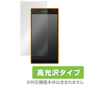 Xperia Z5 Compact SO-02H �ی�t�B���� OverLay Brilliant for Xperia (TM) Z5 Compact SO-02H �t�� �ی� �t�B���� �V�[�g �V�[�� �w�䂪���ɂ��� �h�w�� ������ �X�}�z�t�B���� �������� �~���r�b�N�X