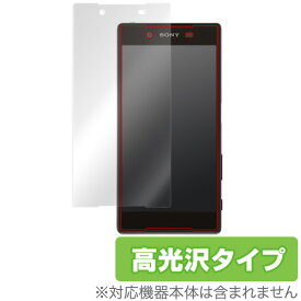 Xperia Z5 SO-01H / SOV32 / 501SO 保護フィルム OverLay Brilliant for Xperia (TM) Z5 SO-01H / SOV32 / 501SO 液晶 保護 シート シール 指紋がつきにくい 防指紋 高光沢 スマホフィルム おすすめ ミヤビックス