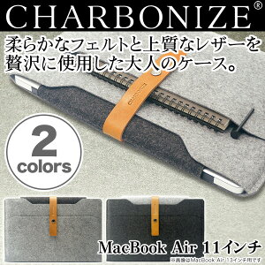Charbonize U[ & tFg P[X for MacBook Air 11C`(Early 2015/Early 2014/Mid 2013/Mid 2012/Mid 2011/Late 2010)(X[u^Cv)